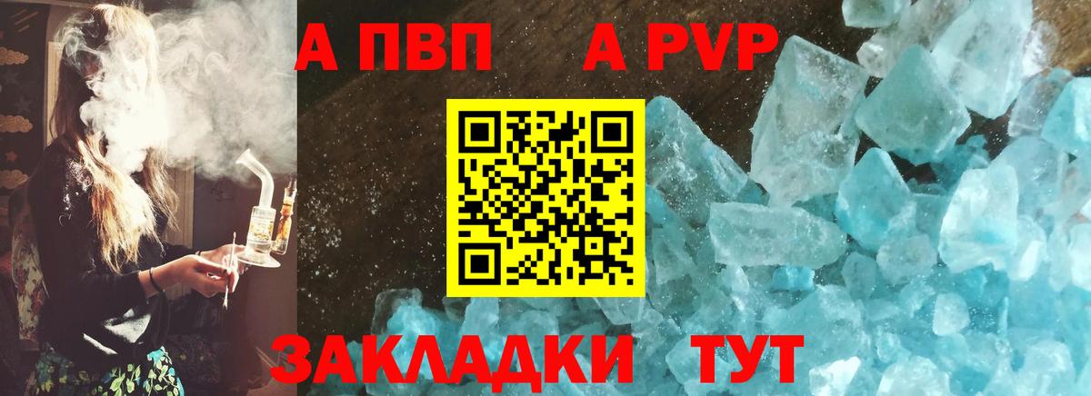 Alpha PVP Тверь