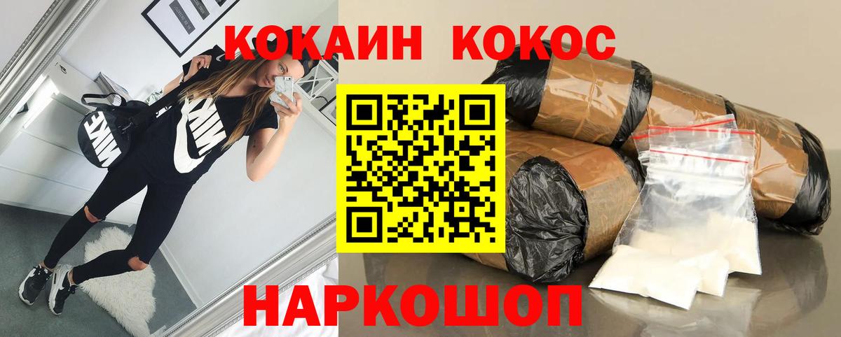 Кокаин 98% Тверь