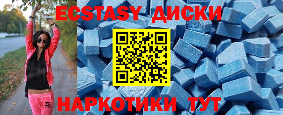 ЭКСТАЗИ  Вход с VPN  Экстази louis Vuitton  Тверь  ЭКСТАЗИ VHQ 