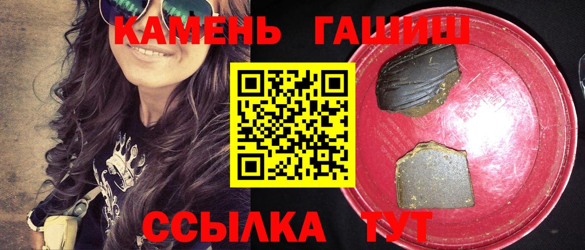 Гашиш Изолятор  Вход с VPN  Тверь  продажа наркотиков  ГАШИШ Premium  ГАШИШ 