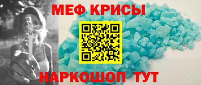 кристаллы Заволжье