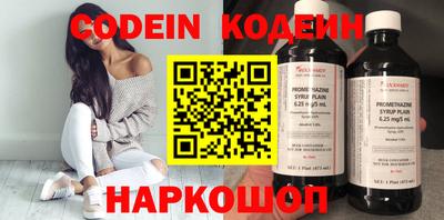 ГАЛЛЮЦИНОГЕННЫЕ ГРИБЫ Заводоуковск