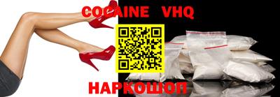 кристаллы Заволжье