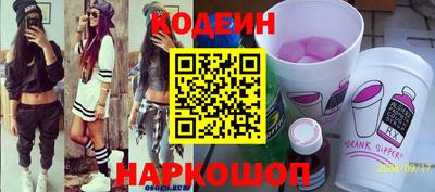 ГАЛЛЮЦИНОГЕННЫЕ ГРИБЫ Заводоуковск