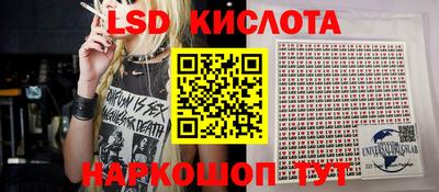кристаллы Заволжье
