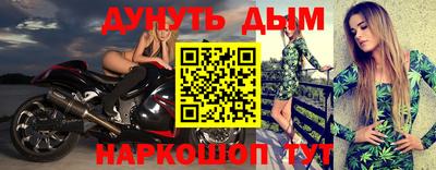 кристаллы Заволжье