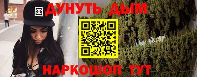 ГАЛЛЮЦИНОГЕННЫЕ ГРИБЫ Заводоуковск