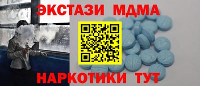 кристаллы Заволжье