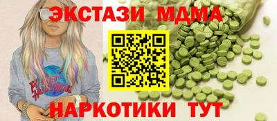 ГАЛЛЮЦИНОГЕННЫЕ ГРИБЫ Заводоуковск