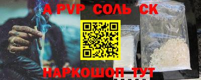 кристаллы Заволжье