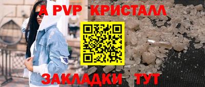 ГАЛЛЮЦИНОГЕННЫЕ ГРИБЫ Заводоуковск