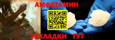 кристаллы Заволжье