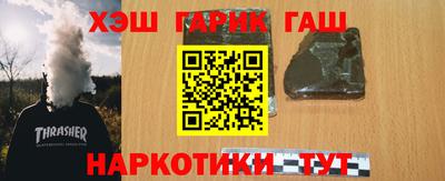 шишки Комсомольск-на-Амуре