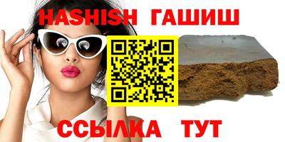 ГАЛЛЮЦИНОГЕННЫЕ ГРИБЫ Заводоуковск