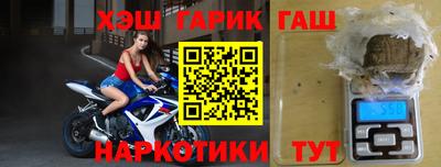 ГАЛЛЮЦИНОГЕННЫЕ ГРИБЫ Заводоуковск