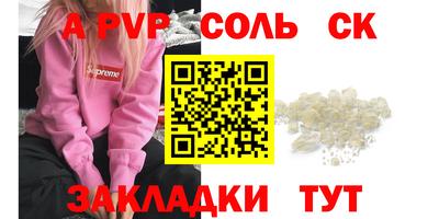 кристаллы Заволжье