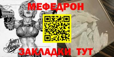 кристаллы Заволжье