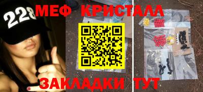 кристаллы Заволжье
