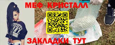 ГАЛЛЮЦИНОГЕННЫЕ ГРИБЫ Заводоуковск