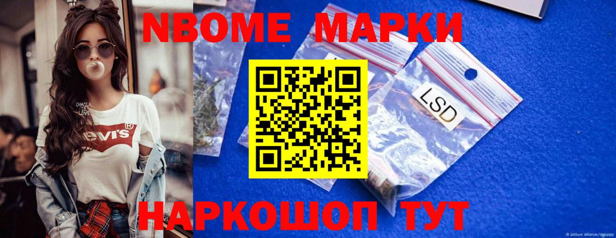 Тверь  Лсд 25 экстази ecstasy  Вход с VPN 