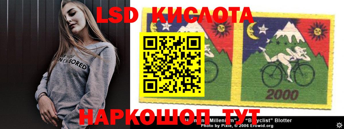 Лсд 25 экстази ecstasy Тверь