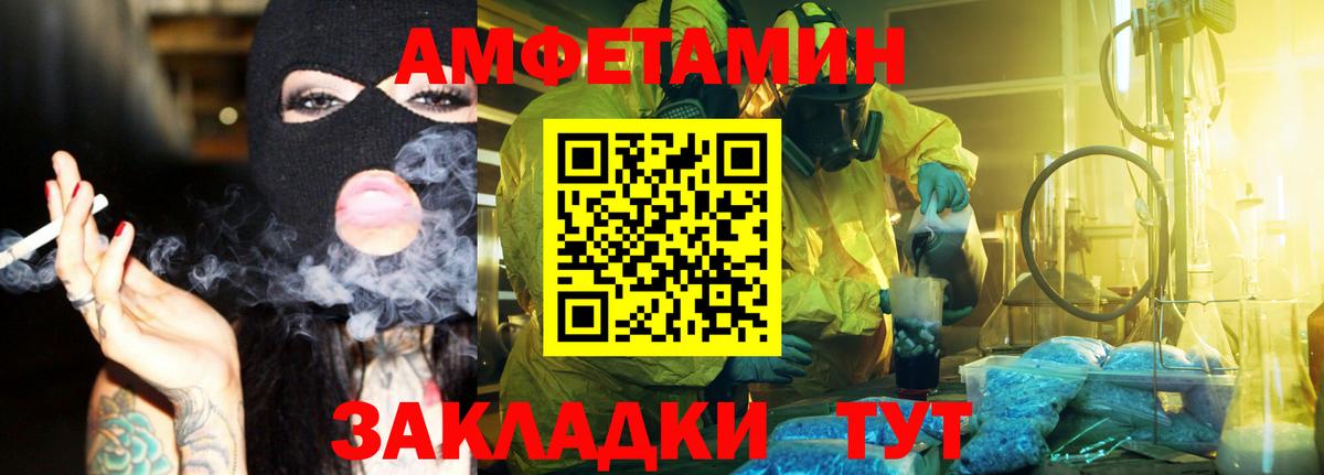 Марихуана  Вход с VPN  Меф кристаллы  ГАШИШ  КОКАИН  НБОМе  Гашиш  Тверь  ЭКСТАЗИ 