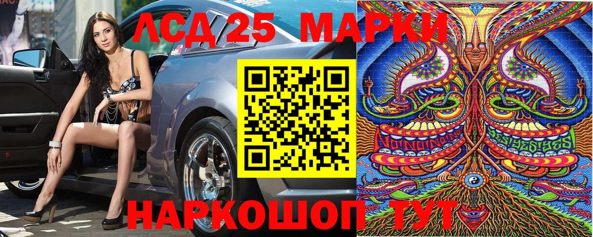 Тверь  Наркотические марки 1500мкг  Наркотические марки 1500мкг  Вход с VPN 