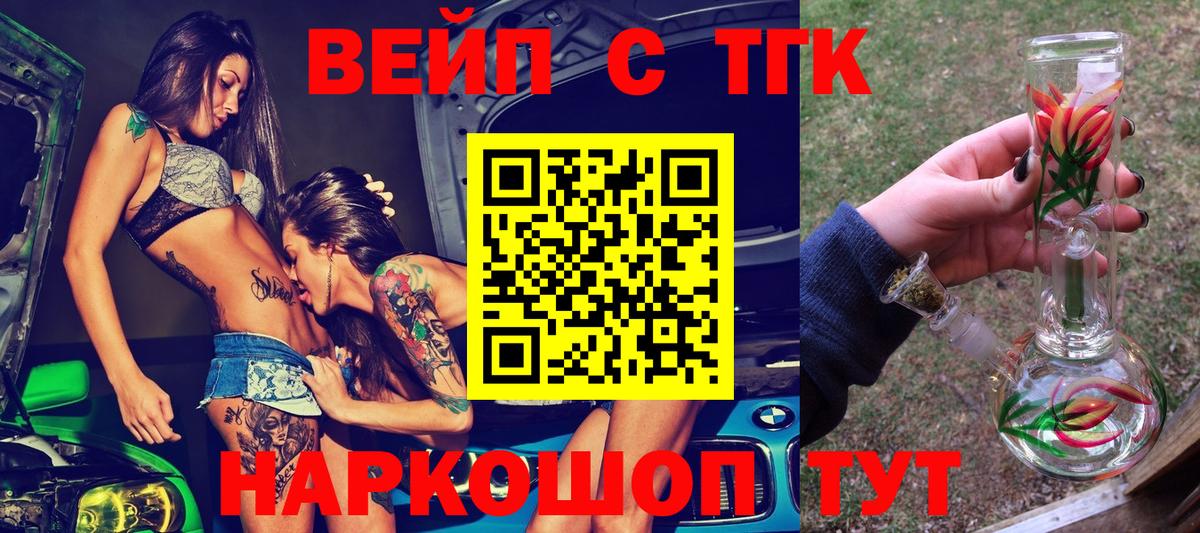 Дистиллят ТГК THC oil  Вход с VPN  ТГК THC oil      Тверь 