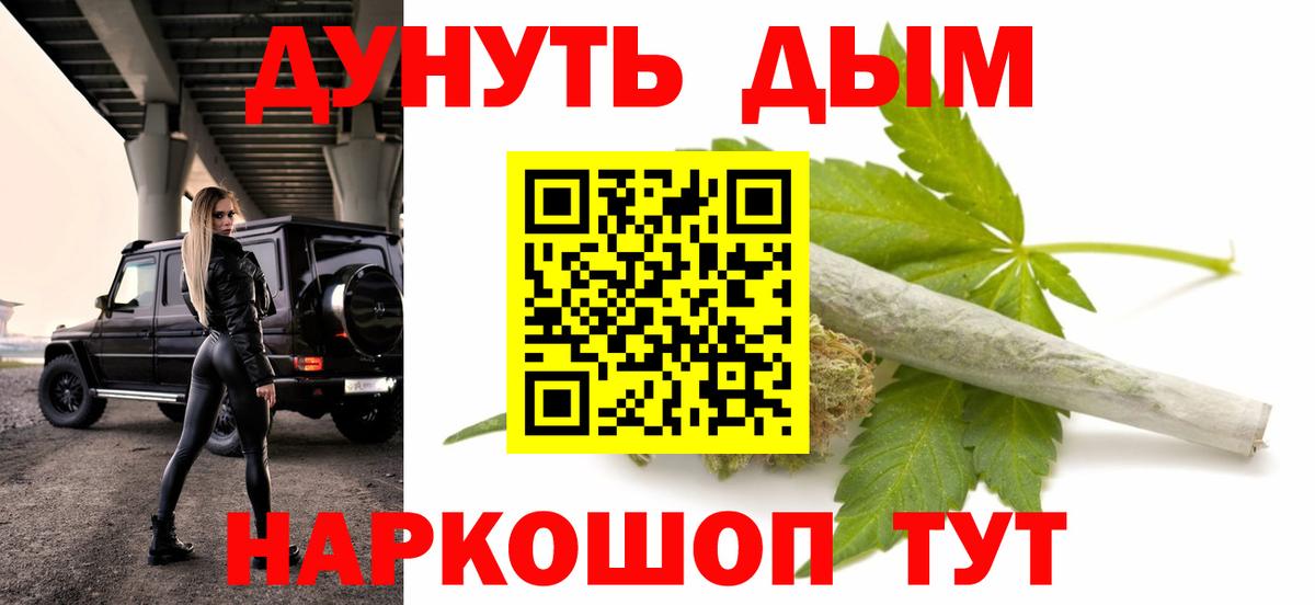 Марихуана гибрид  Конопля гибрид  Конопля планчик  Тверь  Вход с VPN 